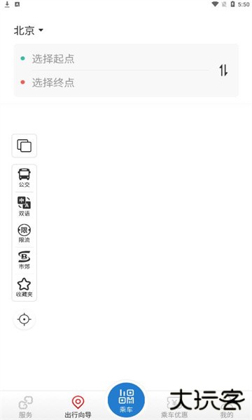 亿通行app2022 亿通行app2022