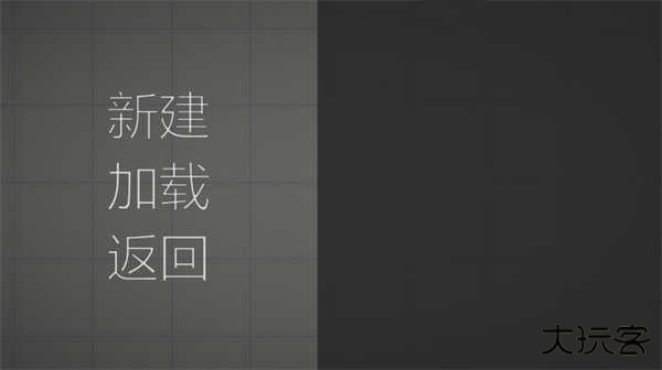 甜瓜游乐场25.0中文版