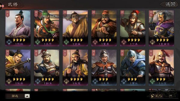 三国志战略版灵犀版