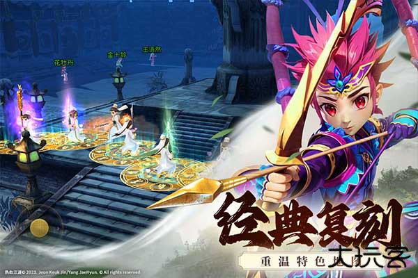 全民江湖手游官网版