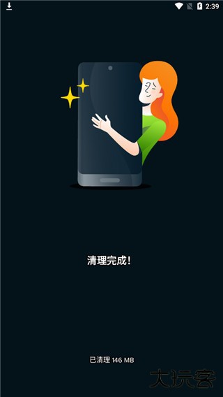 使用教程截图3