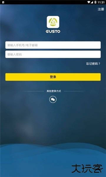 第一赛道手机最新版