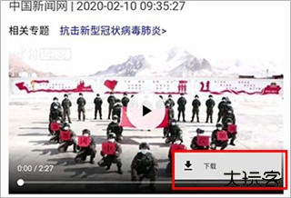 Chrome电视版浏览器