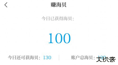 澎湃新闻app怎么赚钱