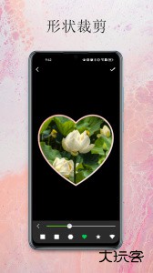 小曦美图软件下载 v4.0安卓版