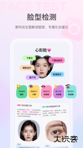 美的你app官方版下载 v5.5.0安卓版