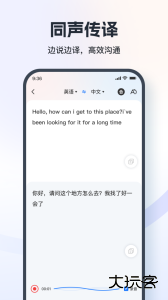 一键录音免费手机版app下载 v3.9.2.1安卓版