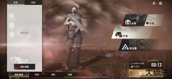 超凡先锋Badlanders国际服