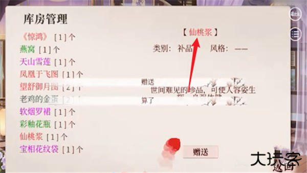 怎么让孩子成为不世奇才截图2