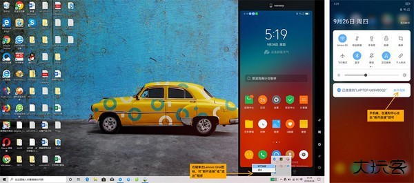 操作方法截图2