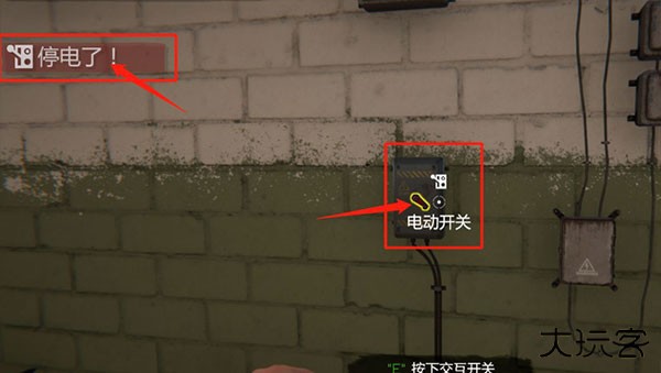 网吧老板模拟器中文版