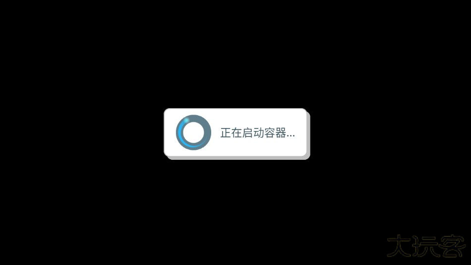 游戏攻略截图3