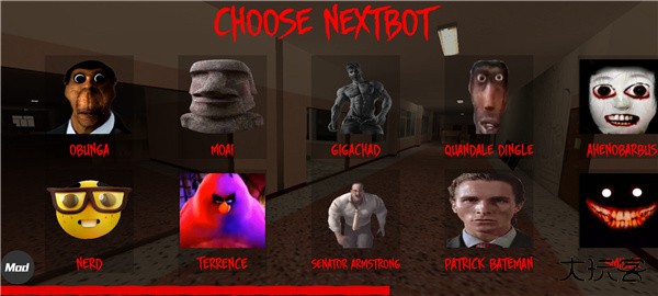 Nextbot追逐联机版下载