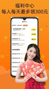 智云小说大全最新版app下载 v1.0.0安卓版