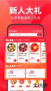 永辉生活最新版下载 v11.12.1.0安卓版