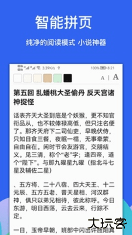 Alook浏览器免费版11.02026新版