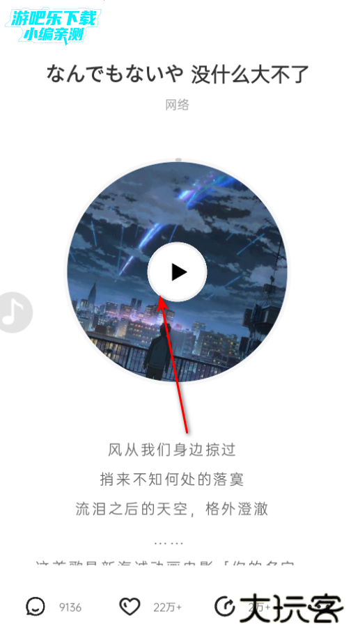 简讯官方版