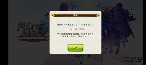 梅露可物语游戏攻略图