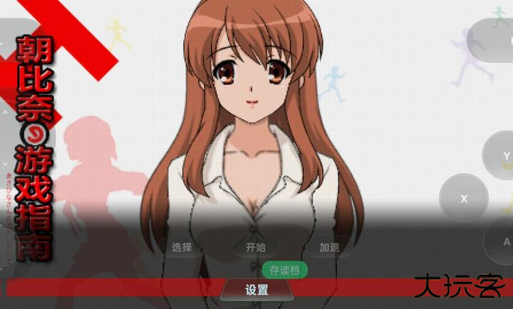 凉宫春日的追忆