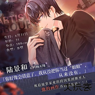 未定事件簿OPPO服