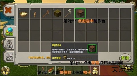 迷你世界0.44.2版本