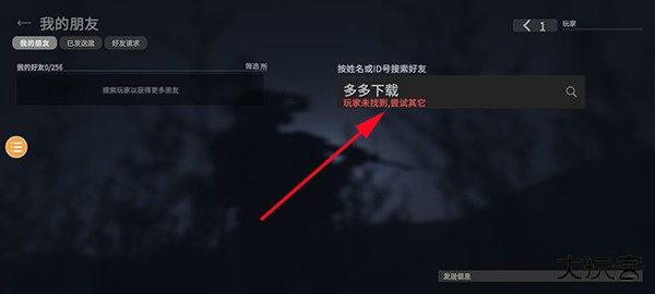 战斗大师旧版本