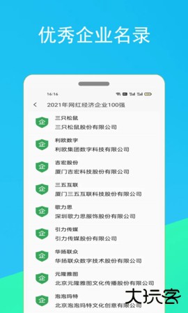 启查宝免费下载2026新版16.06.42免费版