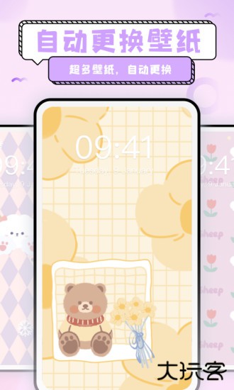 超萌鸭贴纸素材免费下载