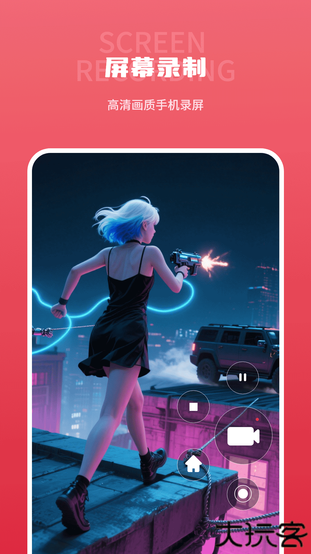 筷子视频投屏最新下载