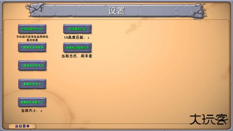 PVZ融合版最新版