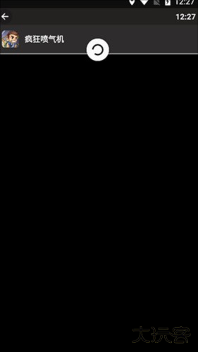 小趣商店app手表版图片8