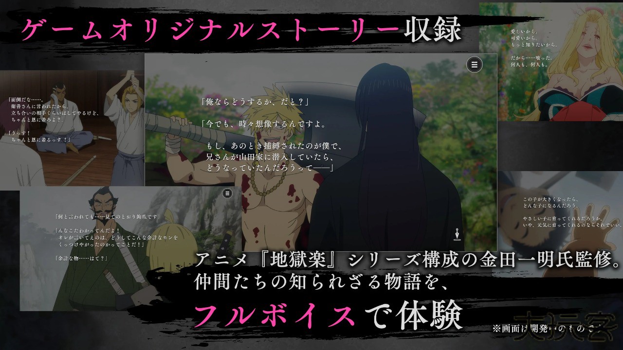 地狱乐乐园之战最新版下载