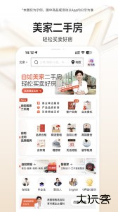 自如租房平台最新版下载 v7.18.6安卓版