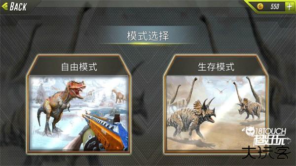 恐龙猎人游戏新手玩法图