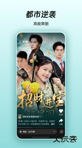 微视app最新版下载 v8.161.0.588安卓版