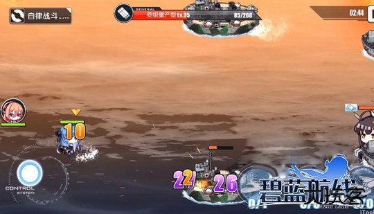 碧蓝航线B服最新版