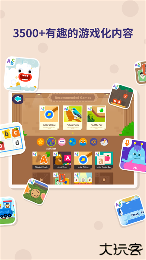 都都英语安卓版