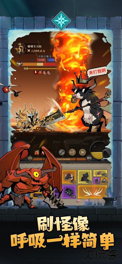 英雄没有闪国际服最新版下载