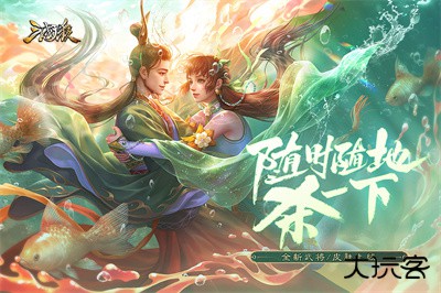 三国杀移动版vivo版下载