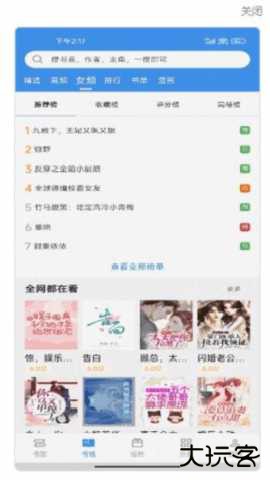 截天帝官方免费下载2.6.5免费版