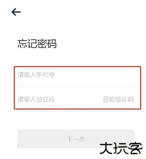 美团管家智能版