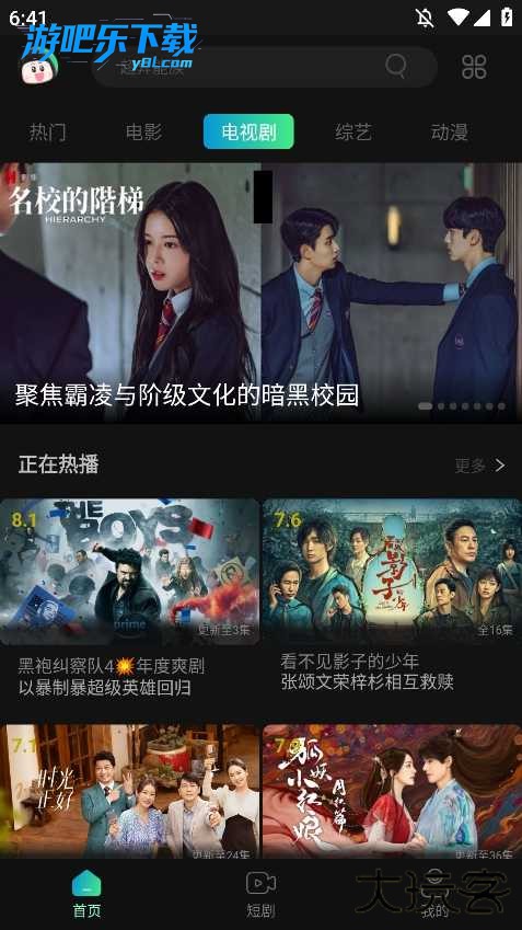 瓜子影视免费下载2026官方最新版