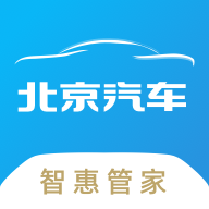 北京汽车客户端