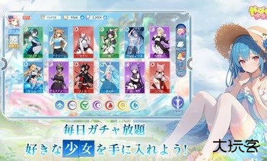 糟糕被少女包围了最新版下载