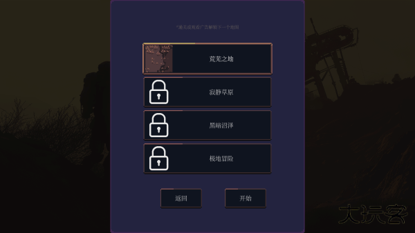 野战神最新版下载