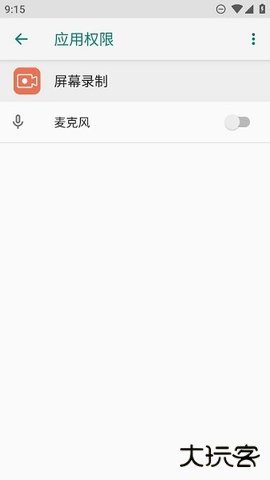 荣耀屏幕录制2026新版下载14.0.1.181免费版