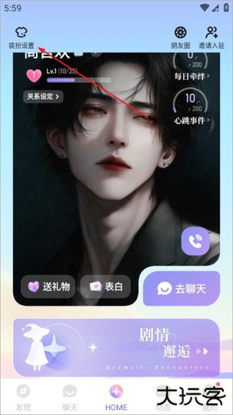 筑梦岛app