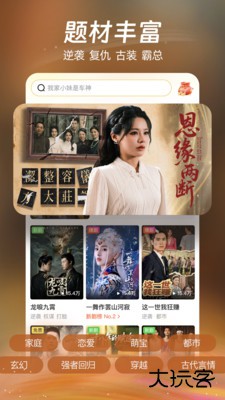 柚子剧场2026新版下载2.1.2免费版