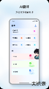 原声最新版耳机应用下载 v1.9.1安卓版