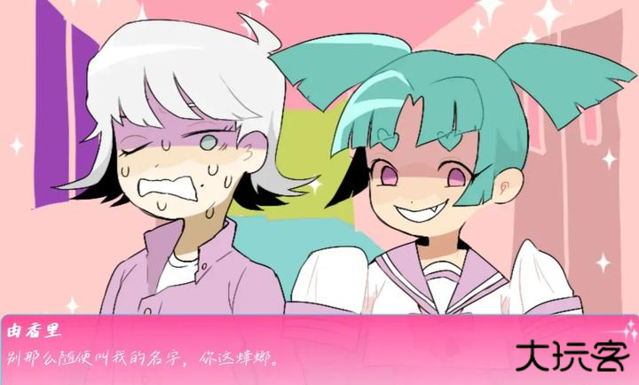 骗子骗子最新版下载